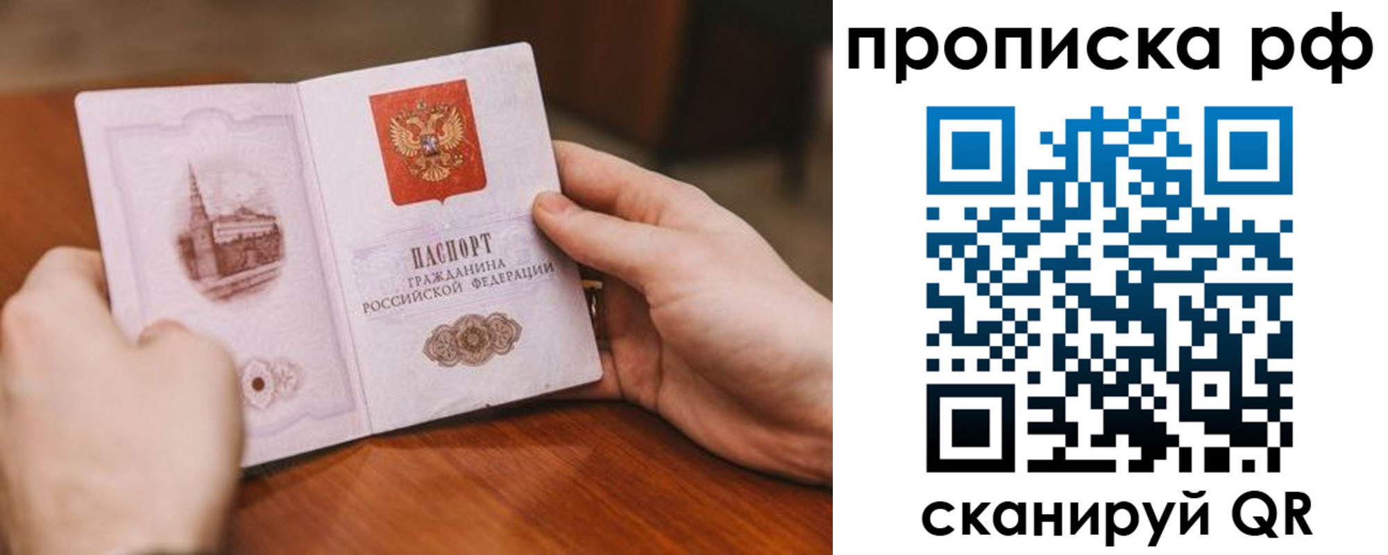 регистрация для дет. сада в Дорогобуже